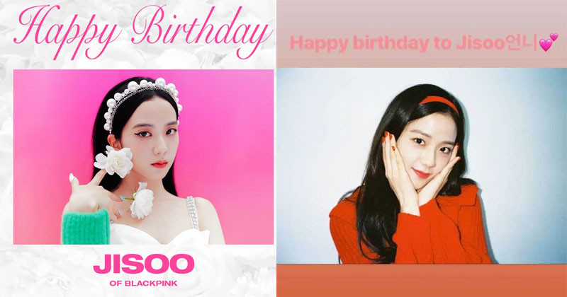 Surrounded By Lots Of Love, BLACKPINK's Jisoo Celebrated Her Birthday