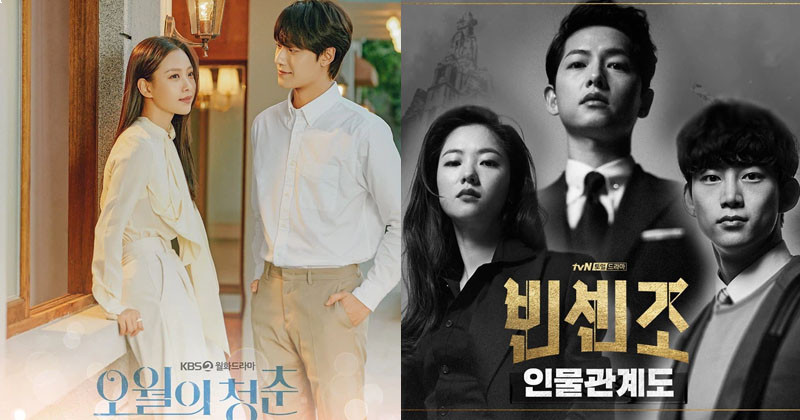 These Were The 15 Best K-Dramas Of The First Half Of 2021, According To Fans