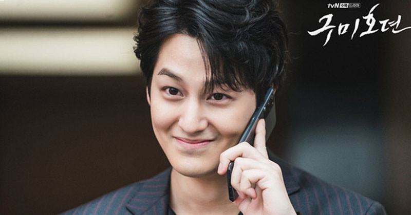 Did You Know? Kim Bum’s Net Worth Is $12 Million + Get to Know Some Fun Facts About the Birthday Celebrant!
