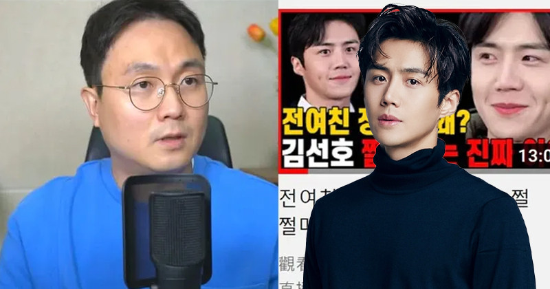 Reporter-turned-YouTuber Lee Jin Ho discussed identity of actor Kim Seon Ho's ex-girlfriend