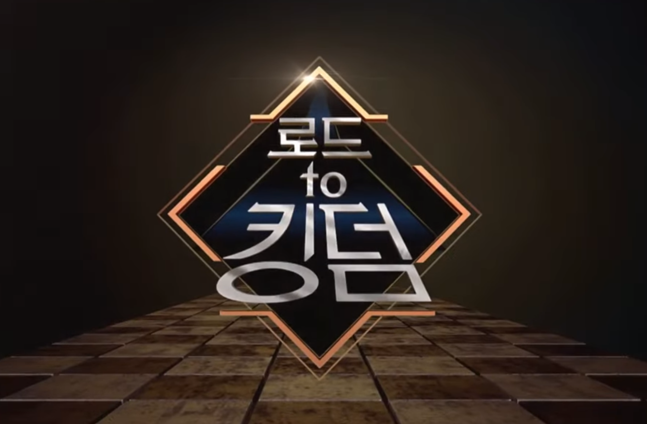 mnet-confirms-lineup-to-compete-in-road-to-kingdom-1