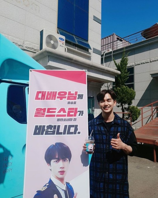 bts-jin-gives-yoo-seung-ho-a-coffee-truck-world-star-gives-great-actor-1