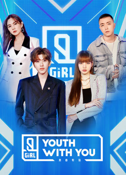 controversial-trainee-in-the-first-episode-of-the-show-youth-with-you-tops-the-first-chart-1