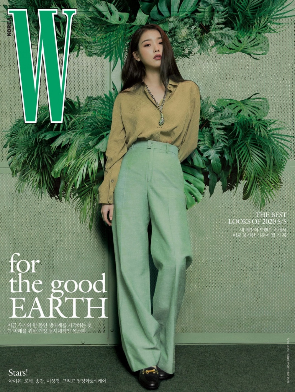iu-graces-the-front-pages-of-w-korea-1