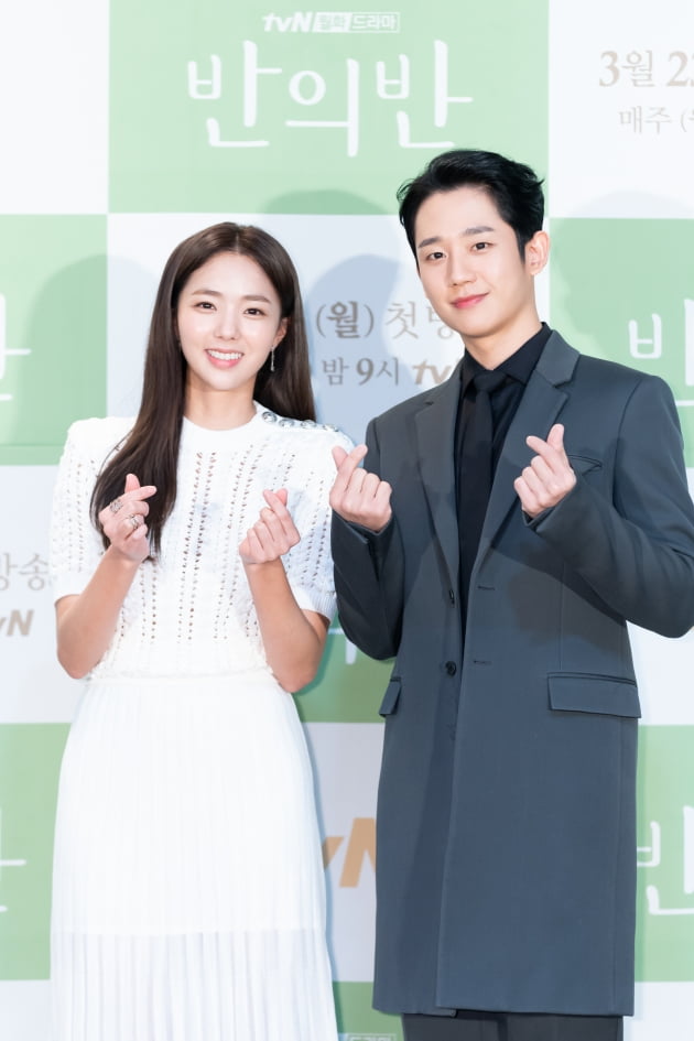 jung-hae-in-and-chae-soo-bin-share-their-sweet-one-way-love-in-new-tvns-drama-a-piece-of-your-mind-3