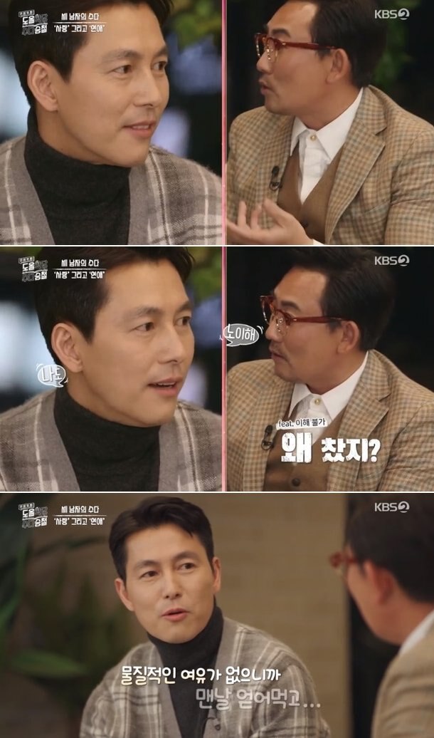 jung-woo-sung-pours-his-heart-about-getting-dumped-for-being-poor-1