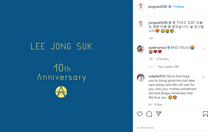 lee-jong-suk-surprises-fans-on-social-media-after-1-year-of-enlistment-3