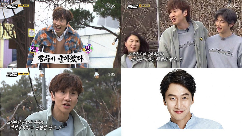 lee-kwang-soo-is-back-on-running-man-after-car-accident-2