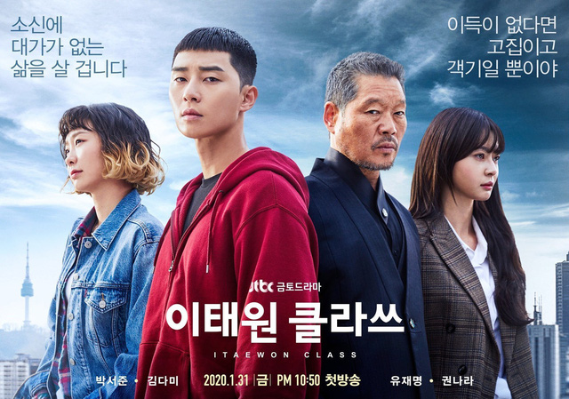 park-seo-joon-concludes-run-as-6th-highest-rated-cable-drama-of-all-time-3