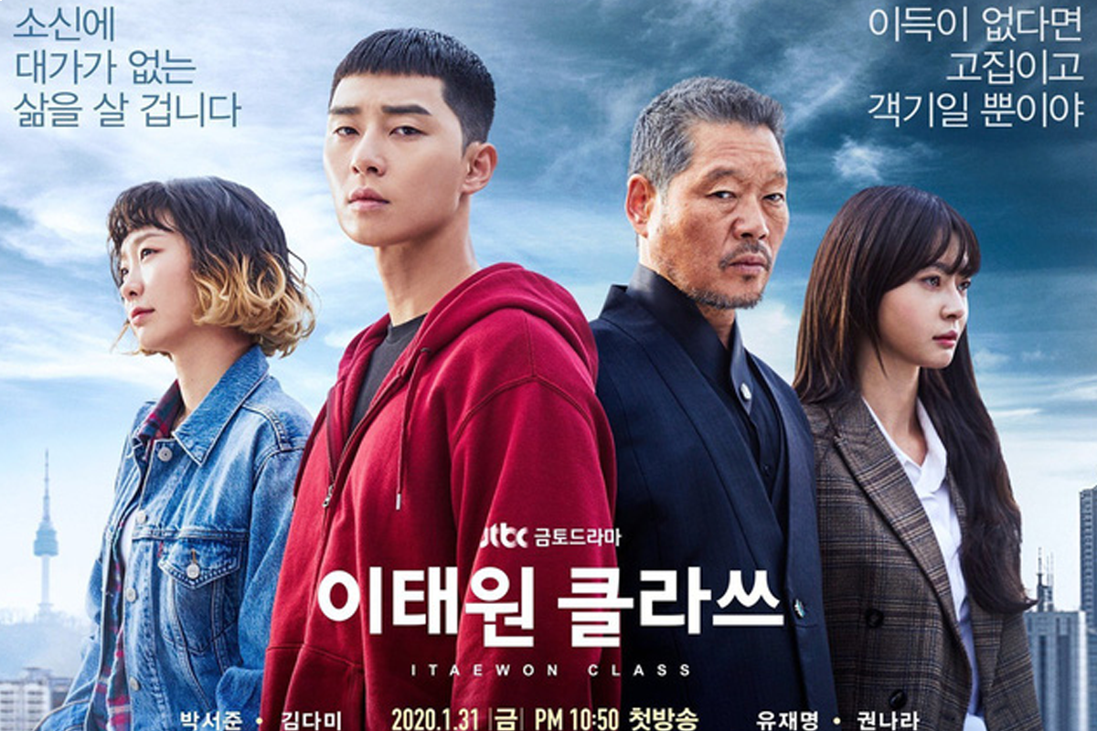 “Itaewon Class” Finale Achieves Its Highest Ratings Yet