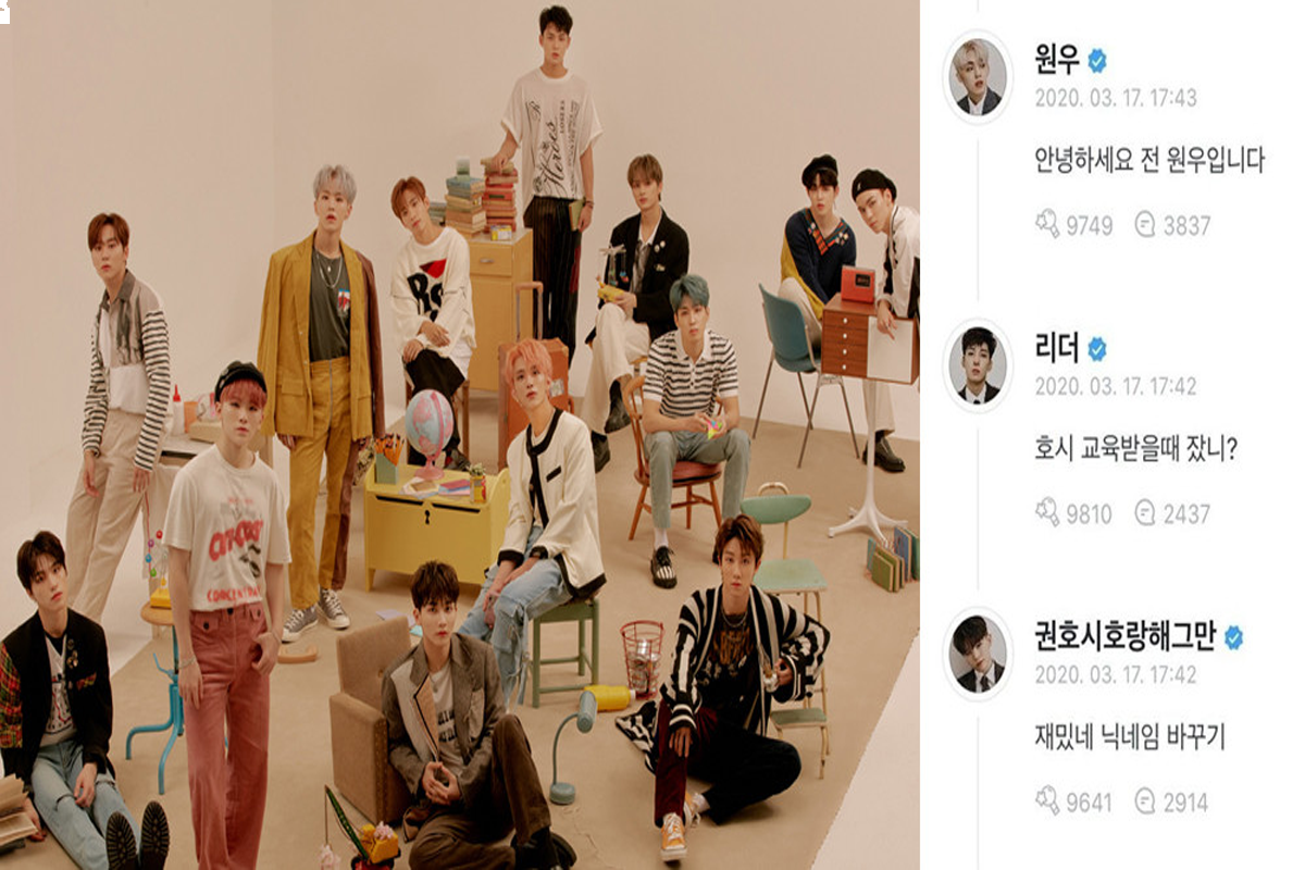 Seventeen members master using 'nicknames' on 'Weverse' after one day