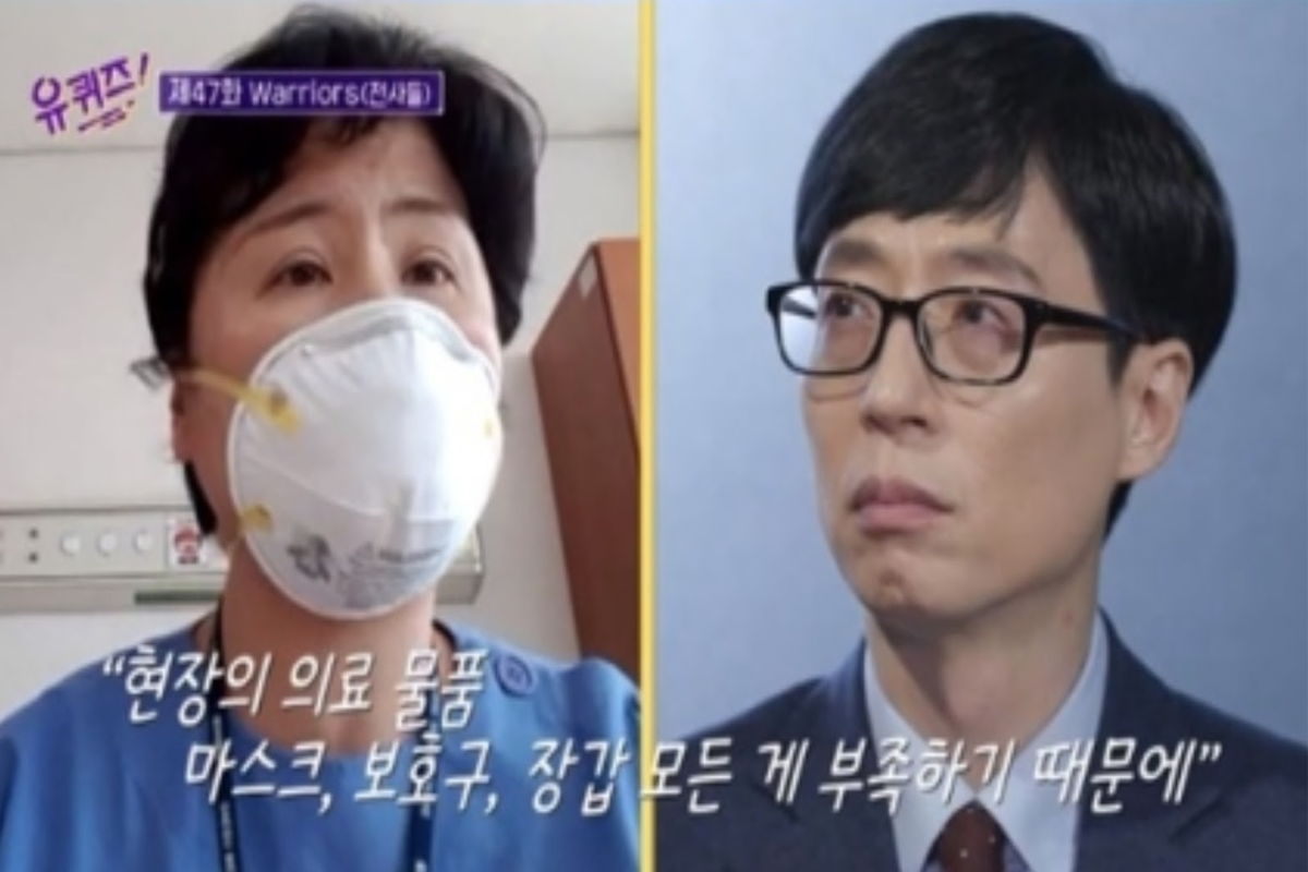 Yoo Jae Suk was rumored to be a member of the “Shincheonji cult”