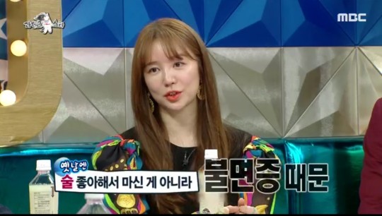 yoon-eun-hye-confessed-she-has-not-dated-and-quit-drinking-for-8-years-1