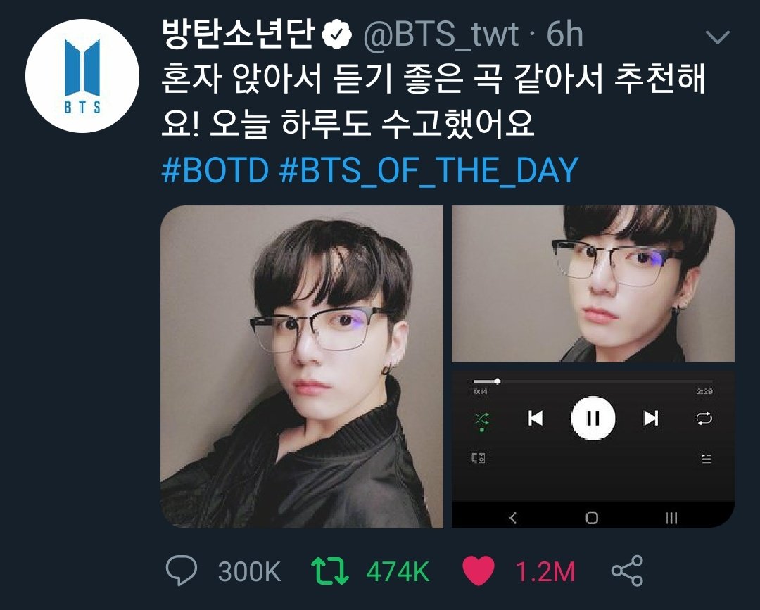 bts-jungkook-new-tweet-becomes-tweet-to-reach-300k-comment-fastest-of-bts-1
