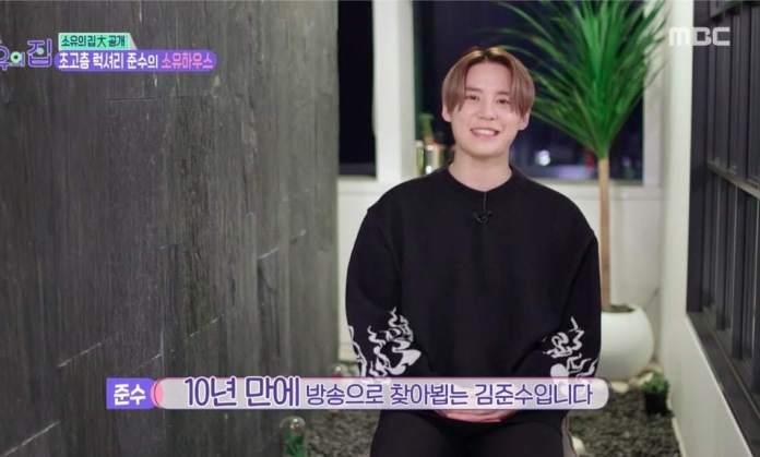 kim-junsu-shows-his-luxurious-home-in-1st-major-network-tv-appearance-3