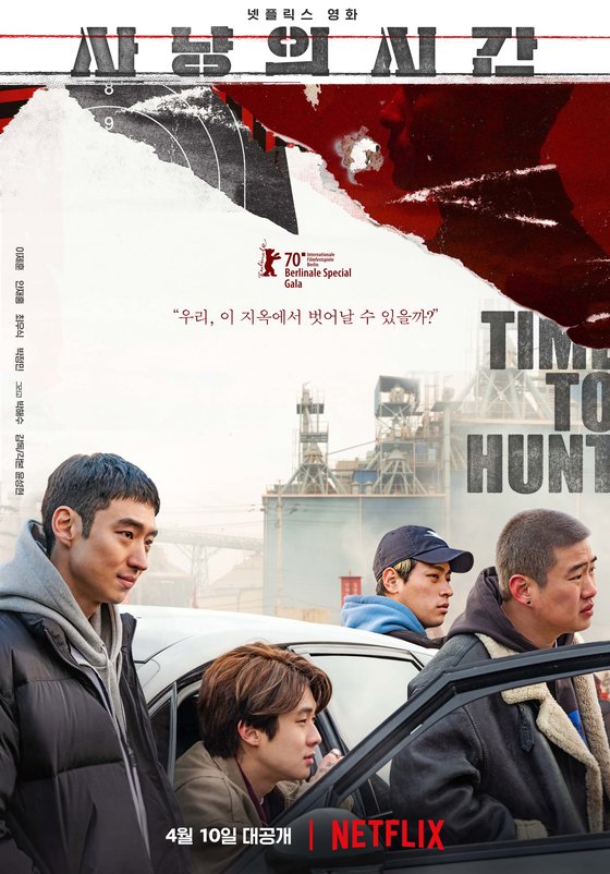 korean-thriller-time-to-hunt-to-hit-netflix-after-long-renegotiation-2