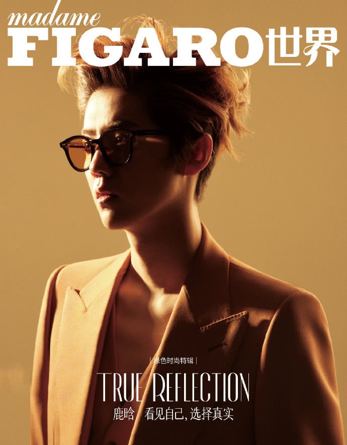 luhan-helps-magazine-sell-more-than-37000-copies-in-seconds-4