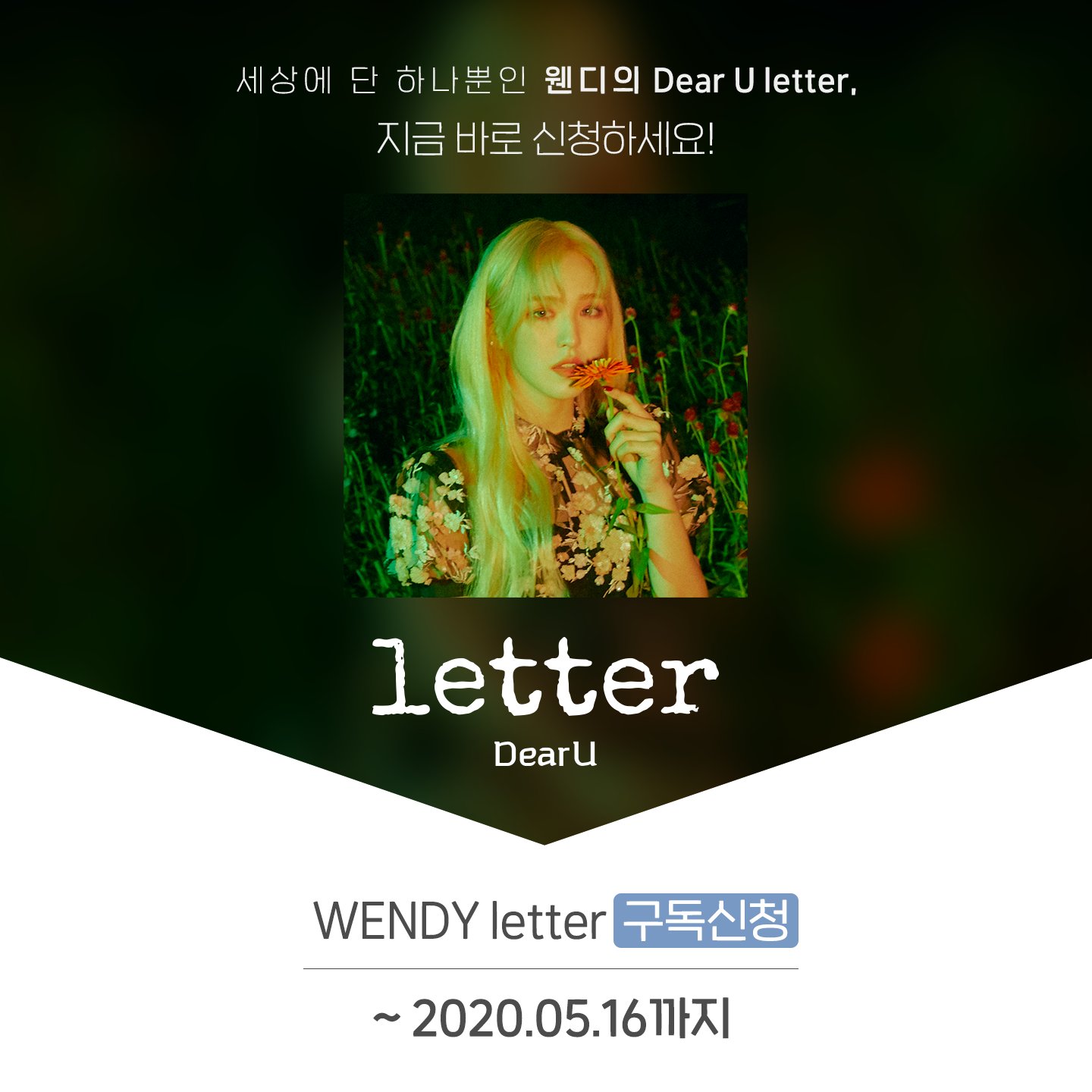 red-velvet-wendy-launching-dear-u-letter-for-monthly-letter-to-fans-1