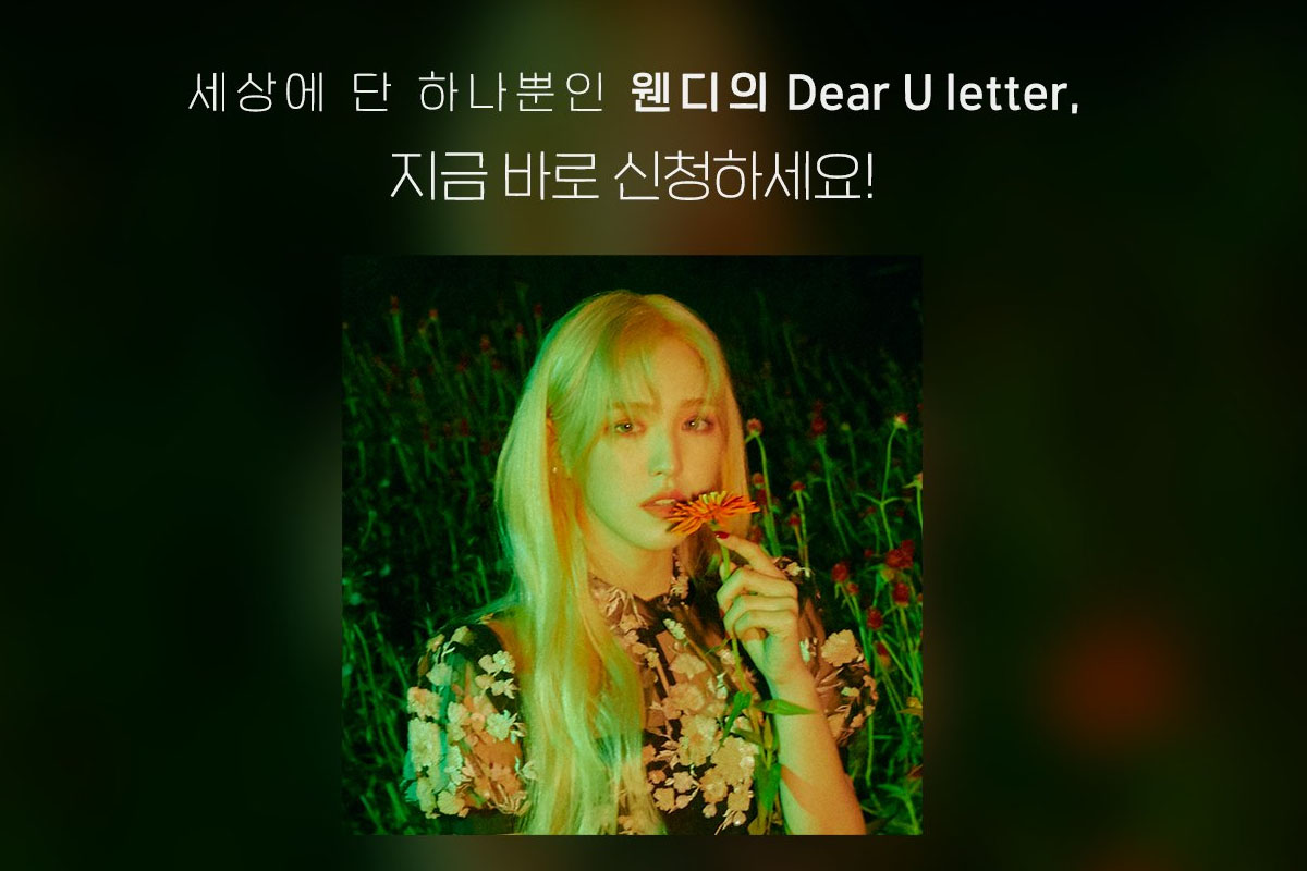 Red Velvet's Wendy launching 'Dear U Letter' for monthly letter to fans