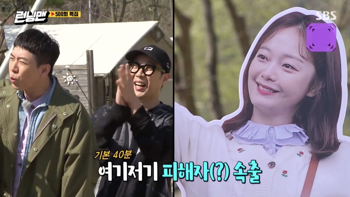 running-man-cast-talk-about-so-min-hiatus-on-special-500th-episode-5