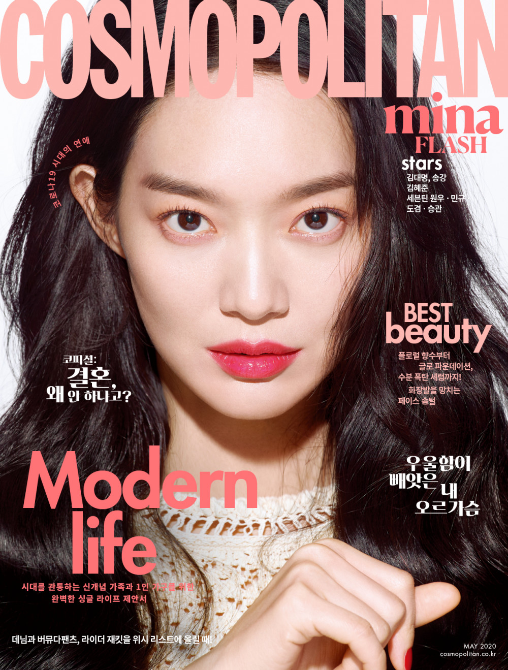 shin-min-ah-is-lovely-and-sweet-on-cosmopolitan-magazine-2