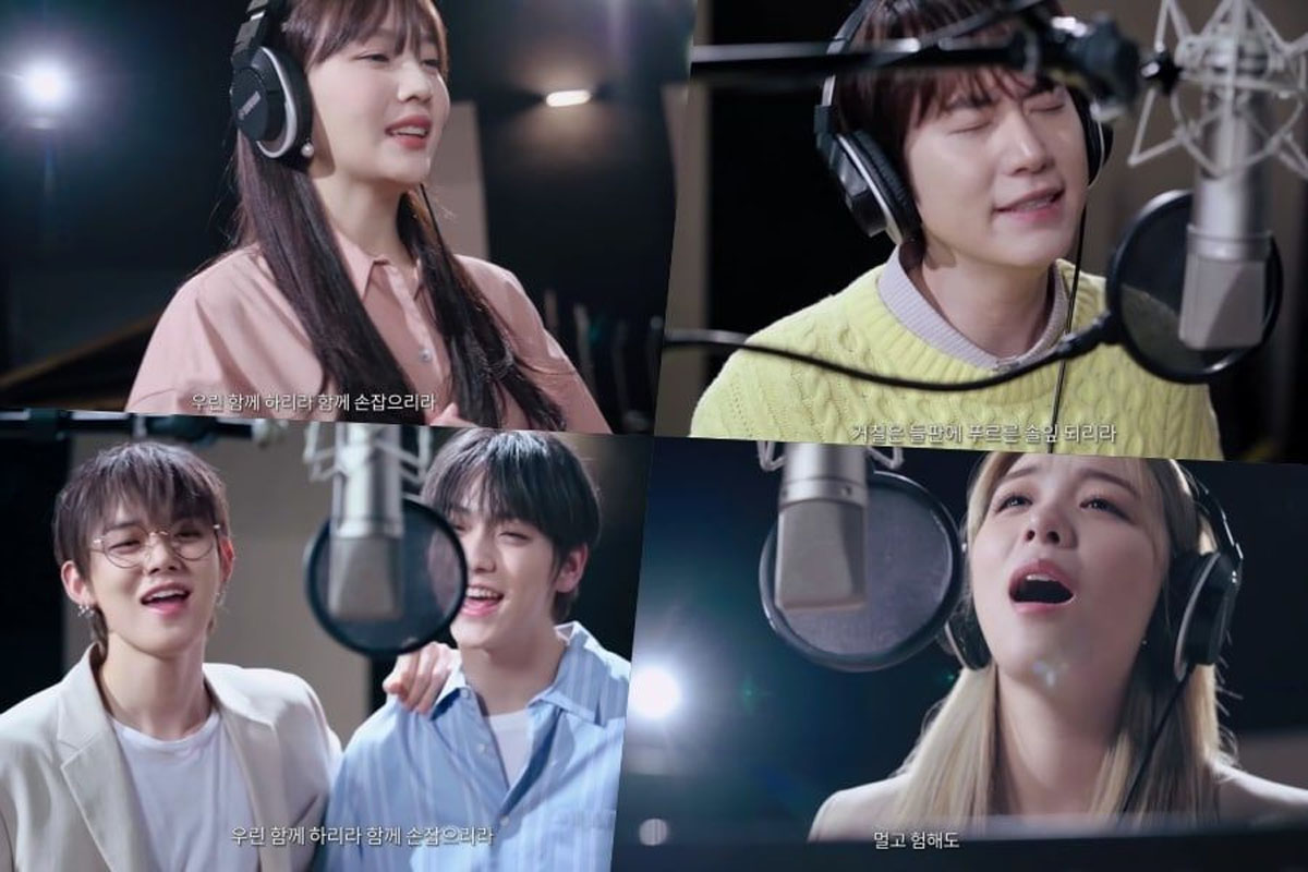 Super Junior, Red Velvet, Oh My Girl, EXID and more commemorate the April Revolution's 60th anniversary with remake of 'Evergreen'