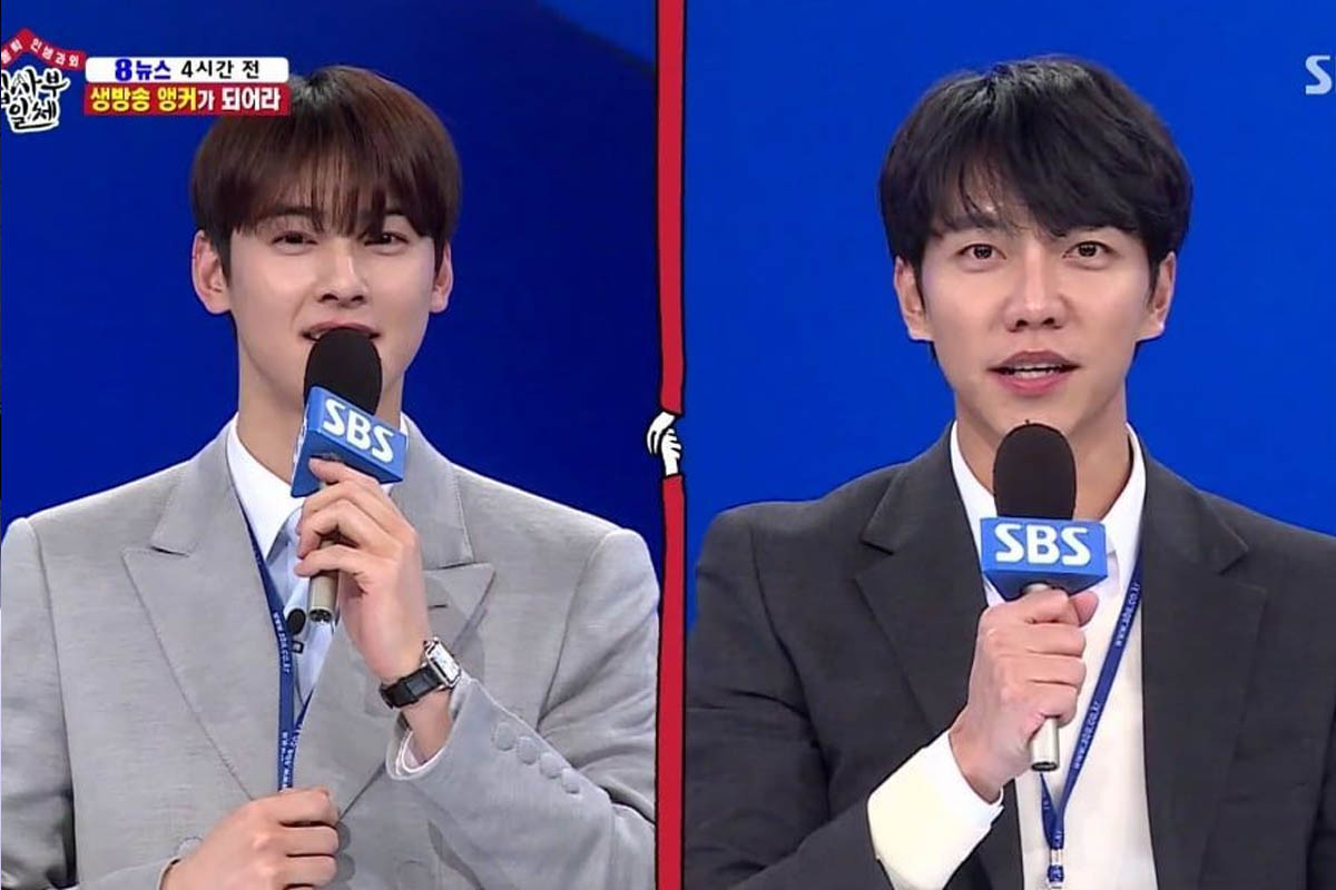 ASTRO’s Cha Eun Woo, Lee Seung Gi Become News Reporters On “Master In The House”