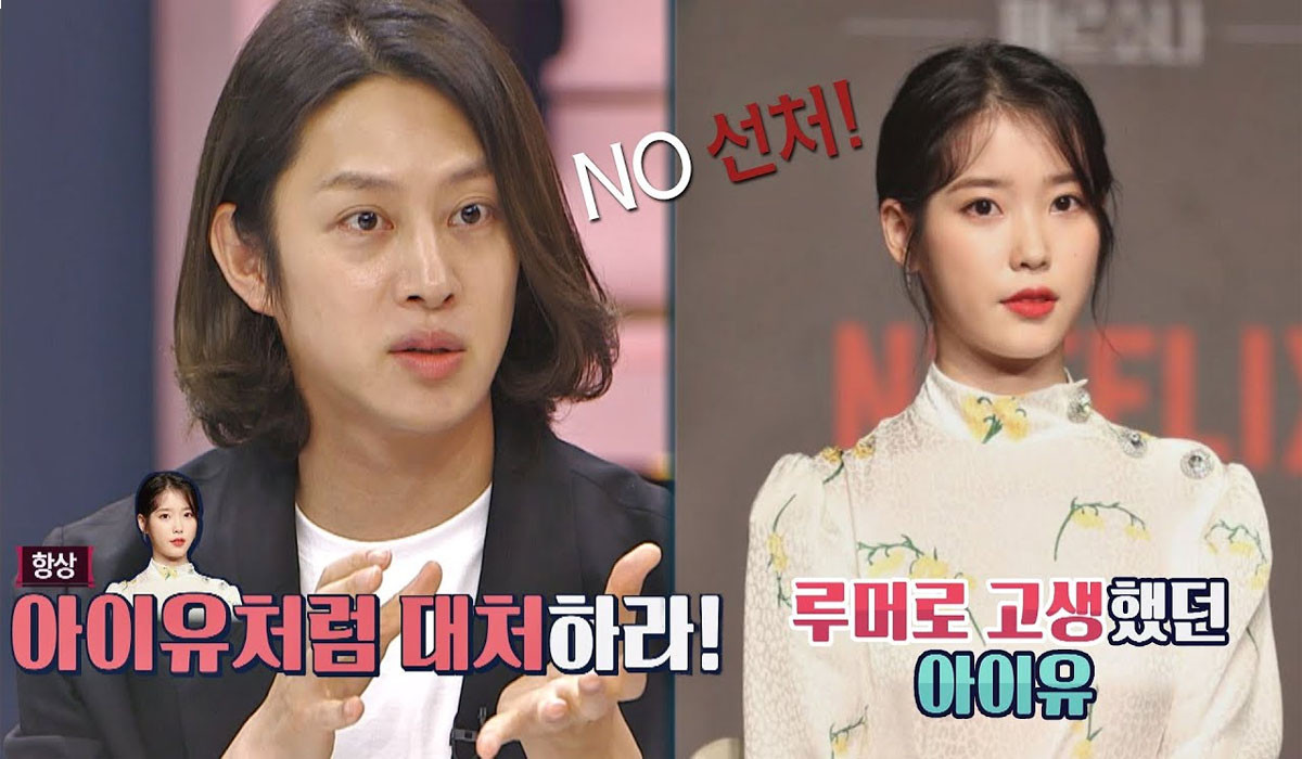 Heechul states IU as role model for dealing with malicious comments