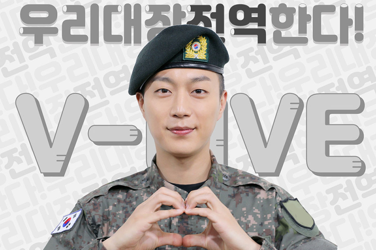 Highlight's Doojoon officially discharged from mandatory service
