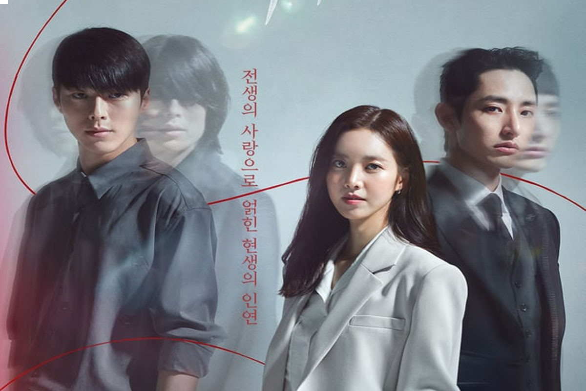 Jang Ki Yong, Jin Se Yeon, And Lee Soo Hyuk's upcoming drama “Born Again” reveals new poster
