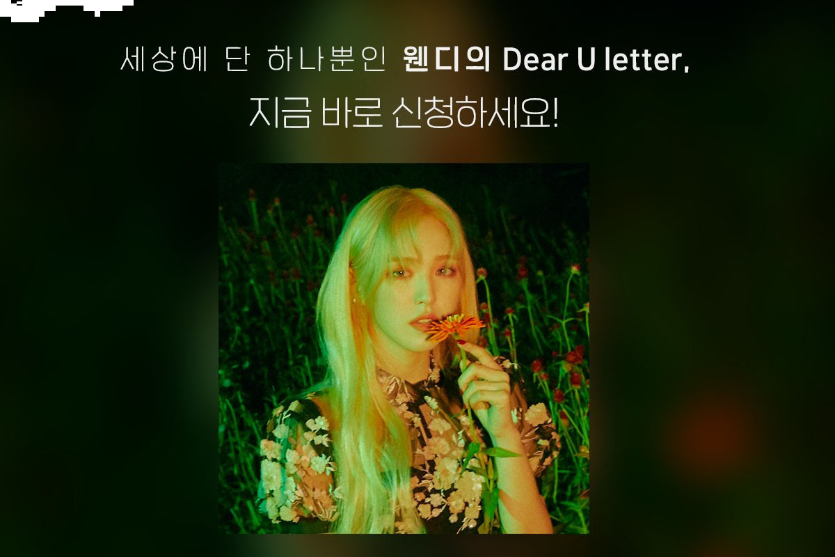 Red Velvet's Wendy launching 'Dear U Letter' for monthly letter to fans