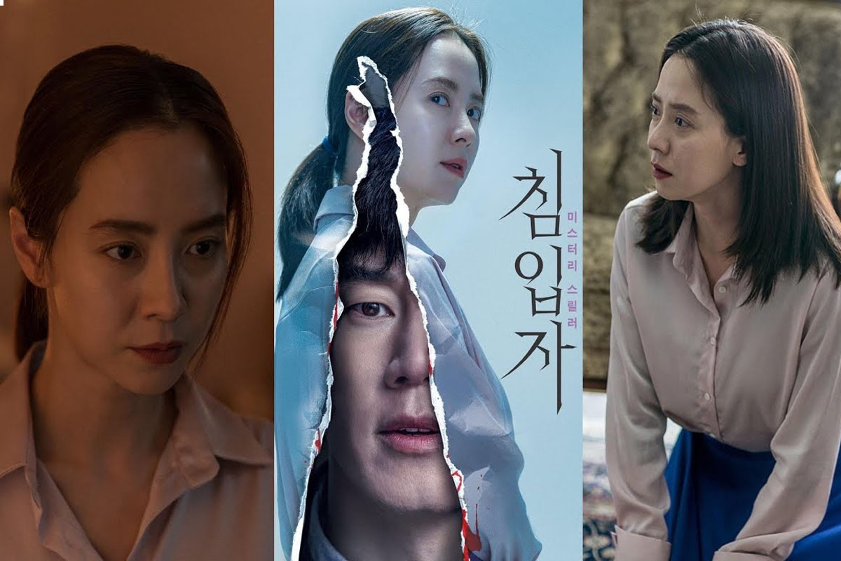 Song Ji Hyo’s Mystery Thriller Film Sets New Premiere Date