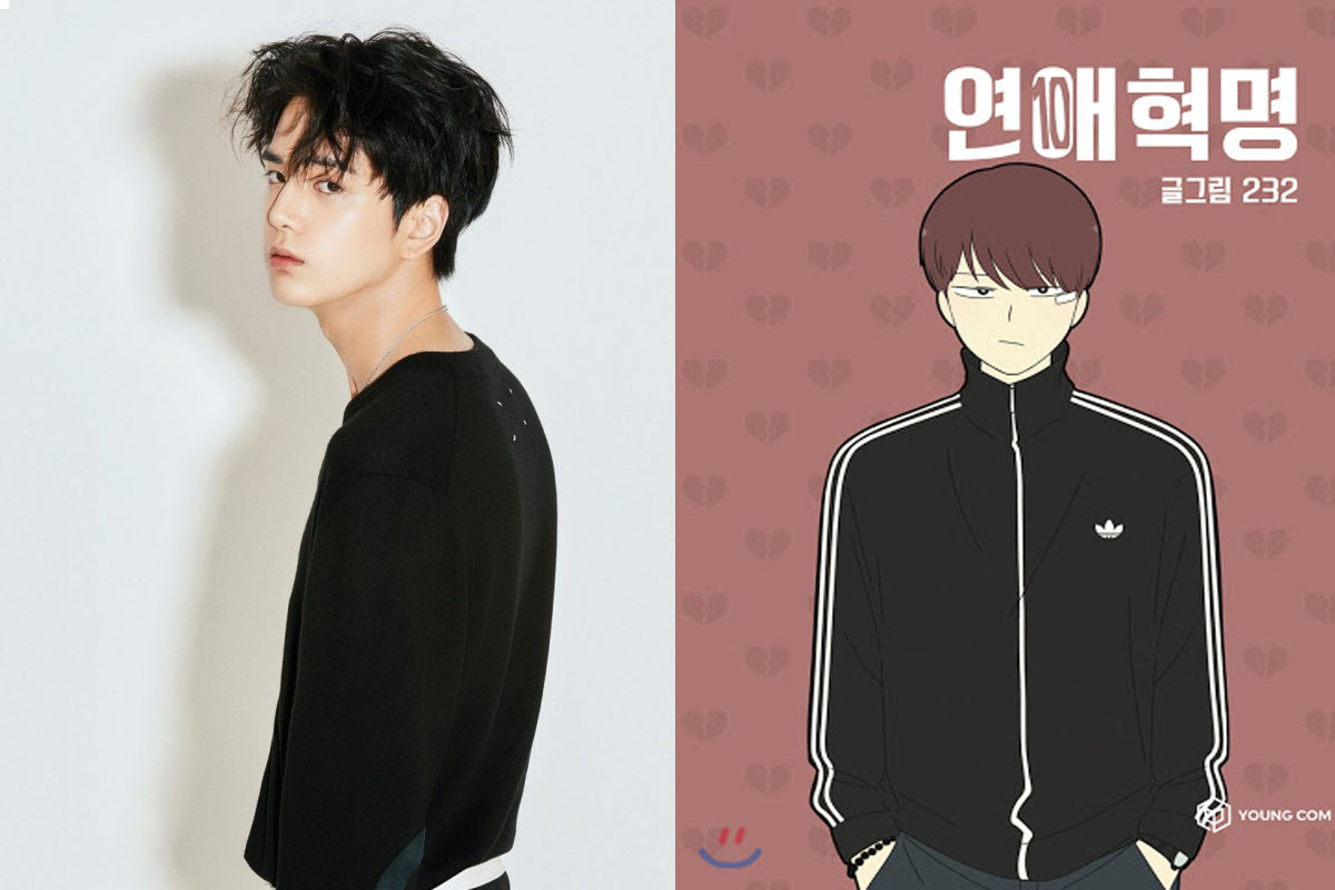 The Boyz' Younghoon considering to join in upcoming webtoon drama 'Love Revolution'
