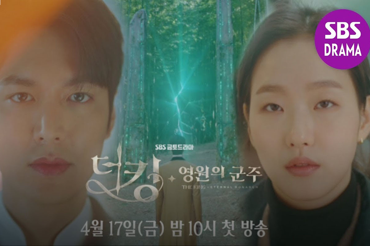 'The King: Eternal Monarch' reveals 2nd teaser surrounding the story's tragic Lee Min Ho