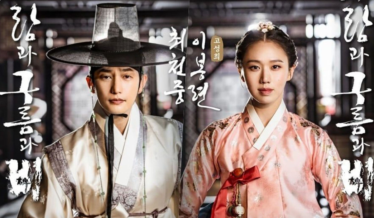 TV Chosun’s upcoming historical drama reveals new  posters for Park Shi Hoo and Go Sung Hee