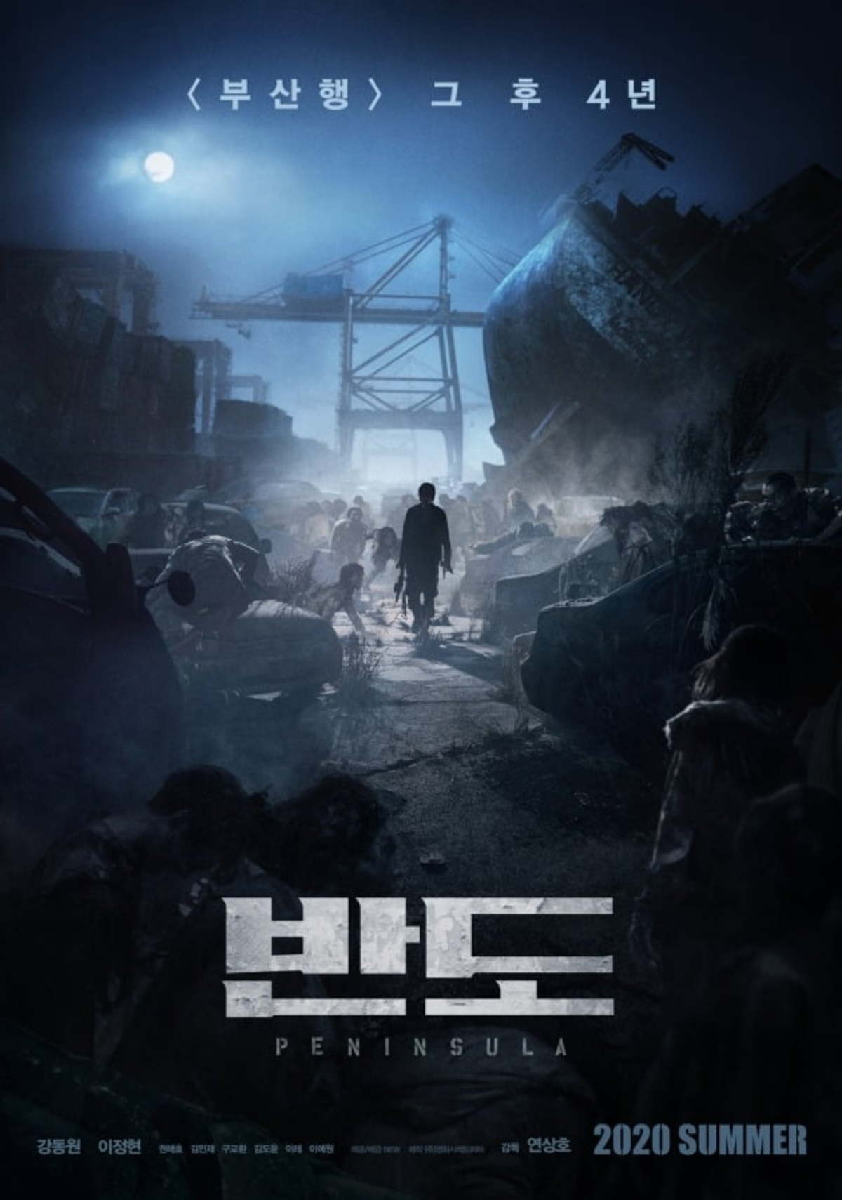 train-to-busan-sequel-film-peninsula-releases-first-trailer-starring-kang-dong-won-1