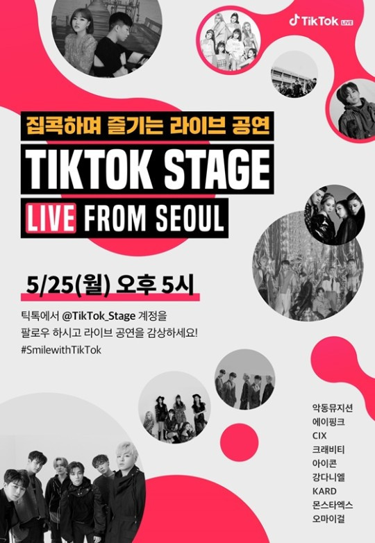 a-pink-monsta-x-ikon-kang-daniel-and-more-announced-for-tiktok-stage-live-from-seoul-1