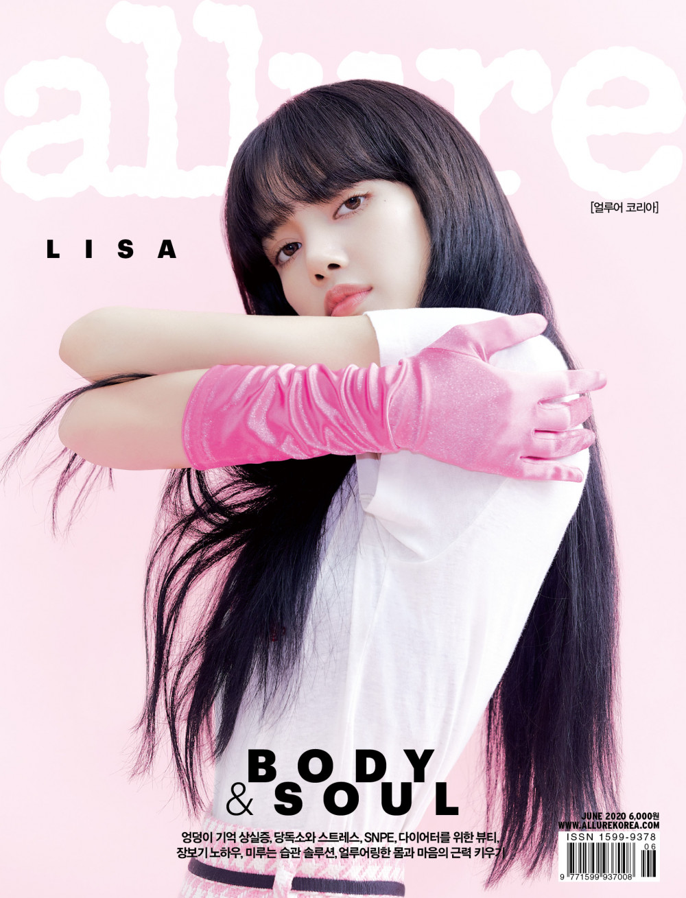 blackpink-lisa-becomes-muse-of-moonshot-cosmetics-for-allure-1