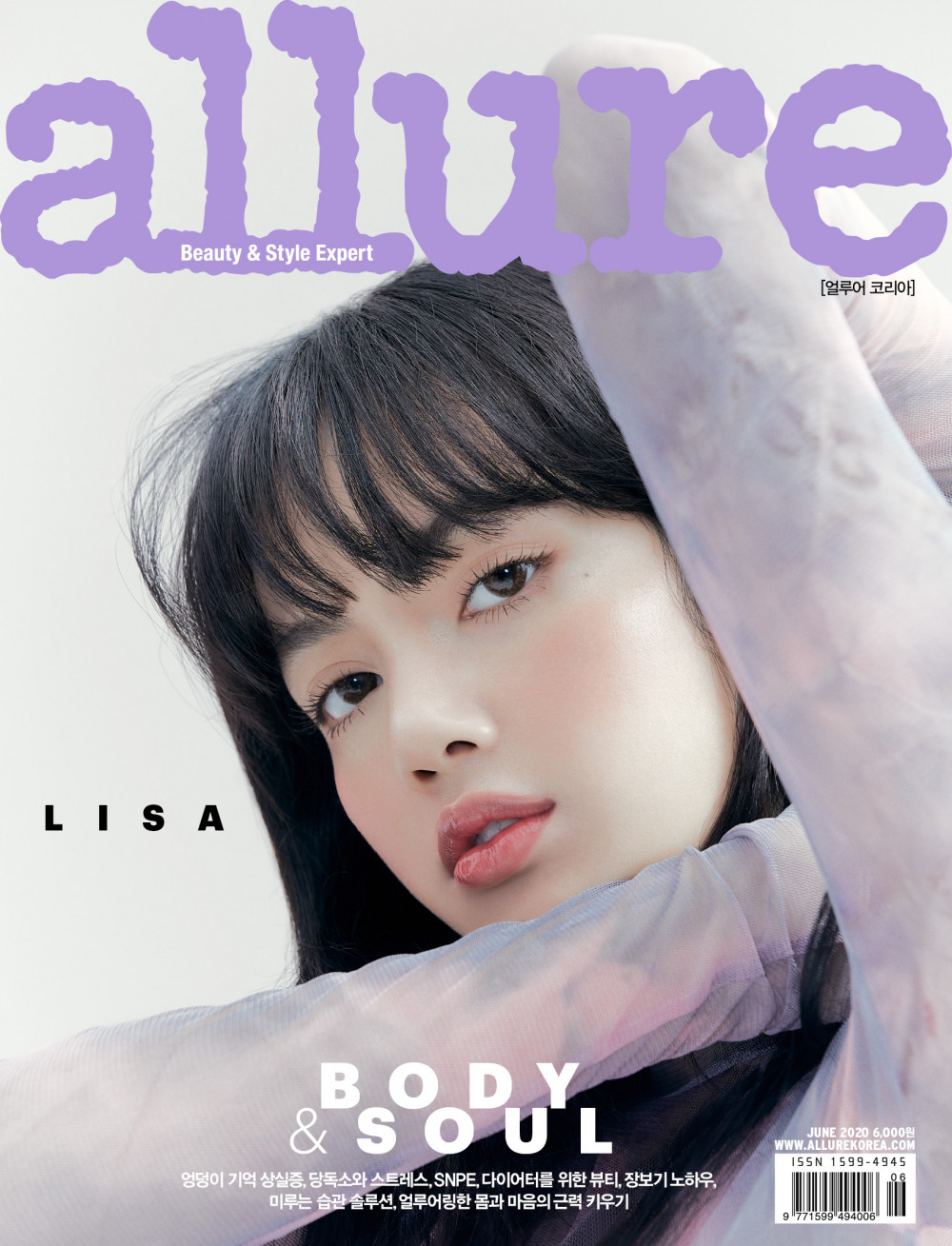 blackpink-lisa-becomes-muse-of-moonshot-cosmetics-for-allure-3