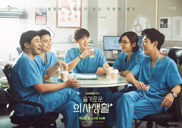 hospital-playlist-reaches-highest-viewership-ratings-with-finale-2