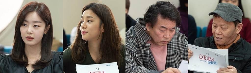 ji-chang-wook-kim-yoo-jung-new-rom-com-drama-has-1st-script-reading-3