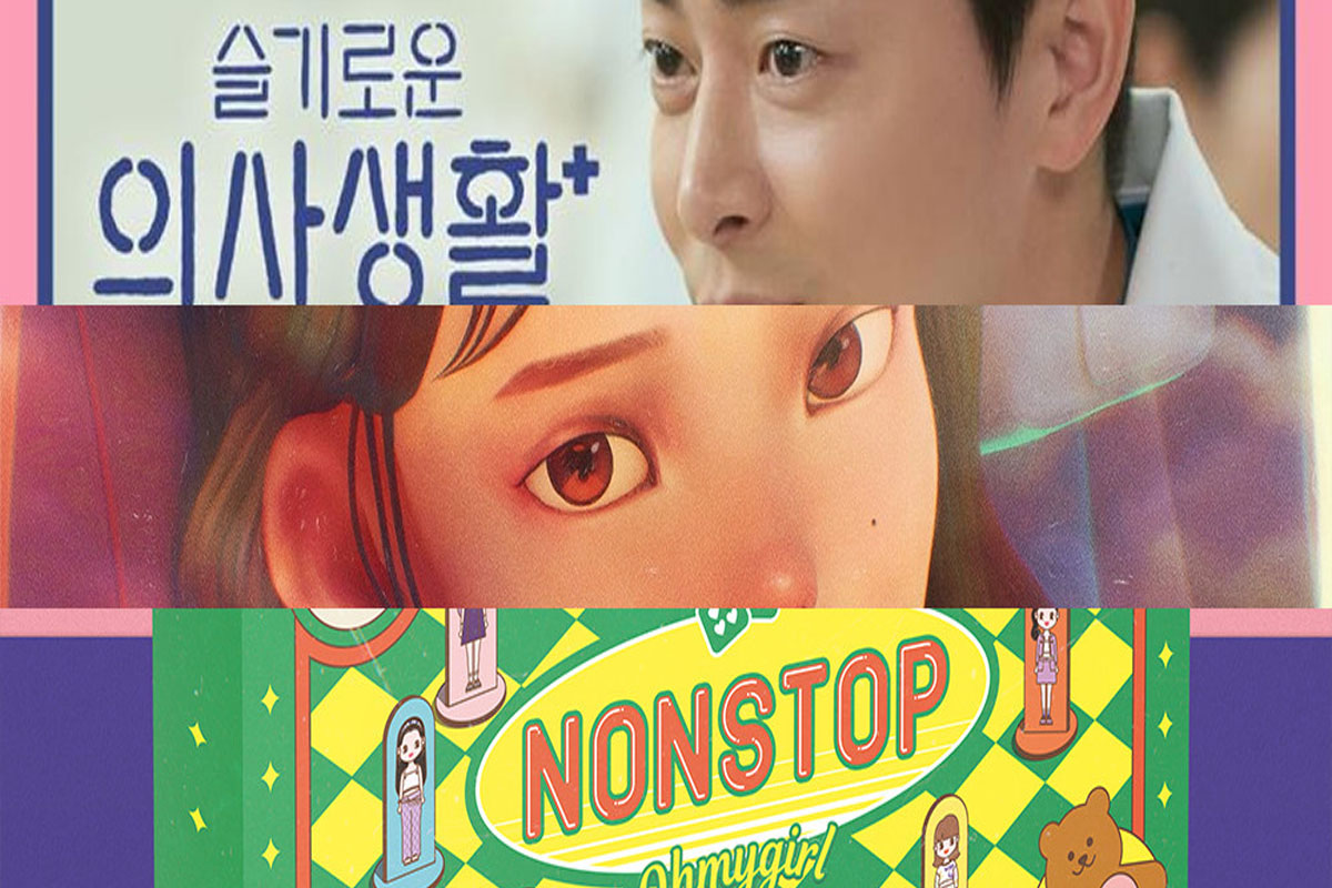 Jo Jung Suk, IU ft. Suga, and Oh My Girl top Instiz chart for the second week of May 2020