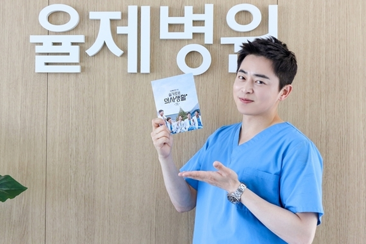 Jo Jung Suk thanks viewers for supporting 'Hospital Playlist' before finale airs