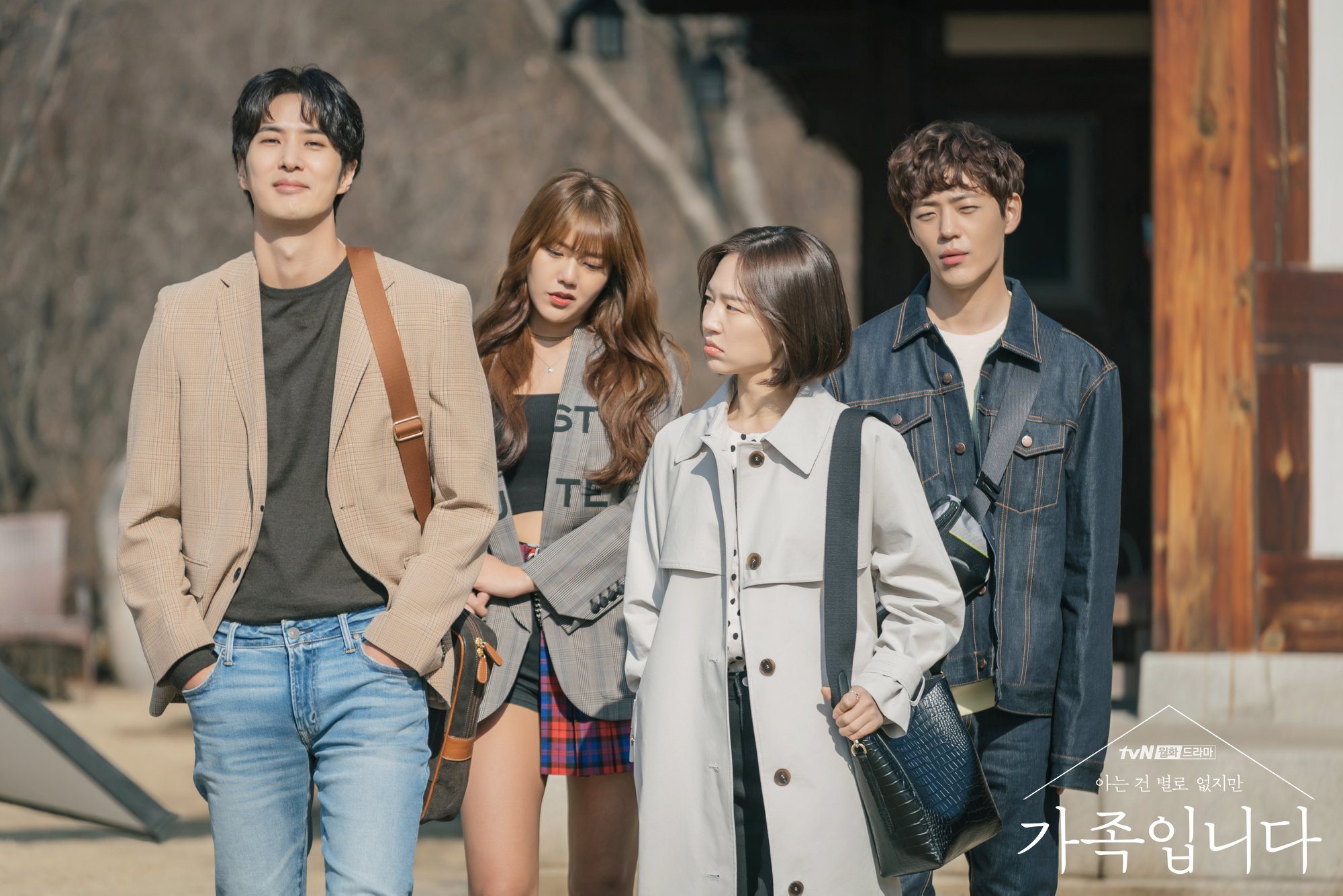 kim-ji-suk-is-the-good-friend-in-upcoming-drama-my-unfamiliar-family-3