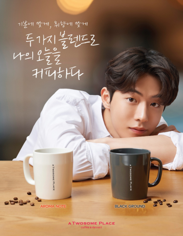 nam-joo-hyuk-continues-to-sign-modeling-contract-for-a-twosome-place-2