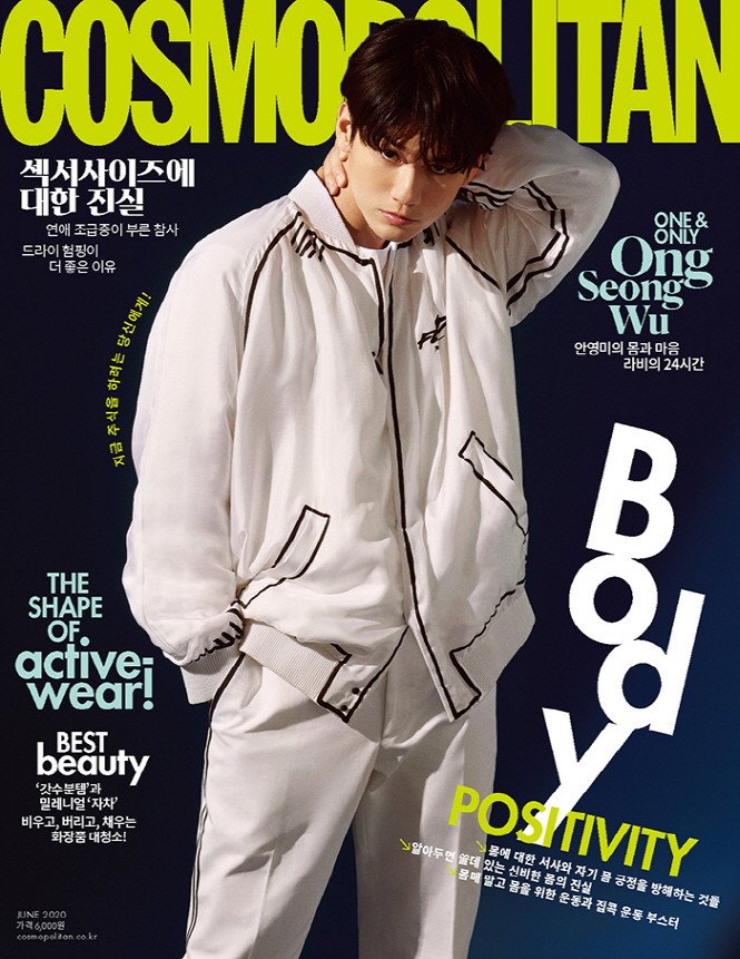 ong-seong-wu-reveals-his-first-solo-cover-pictorial-2