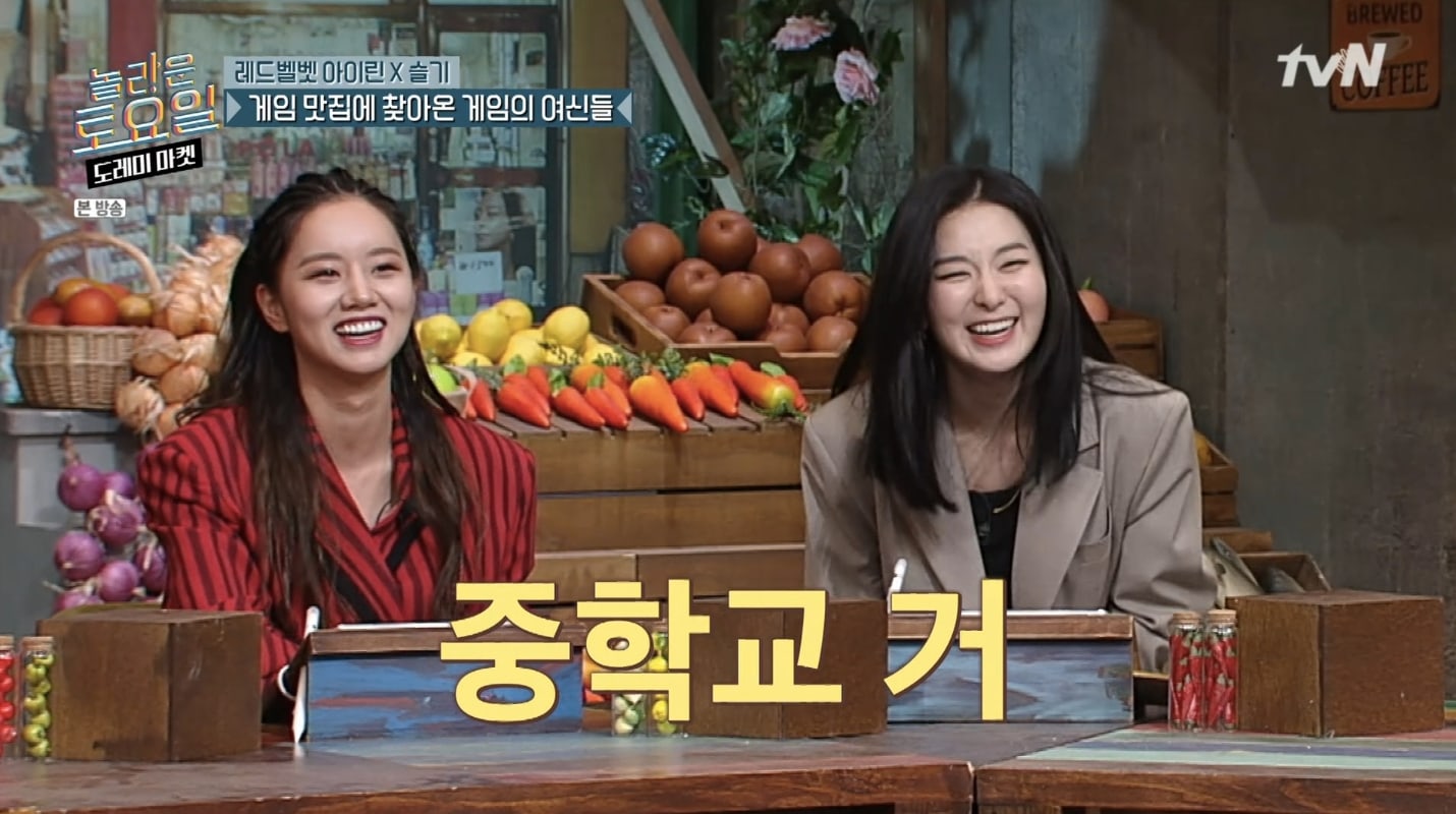 red-velvet-seulgi-talks-about-being-high-school-classmates-with-girl-day-hyeri-2