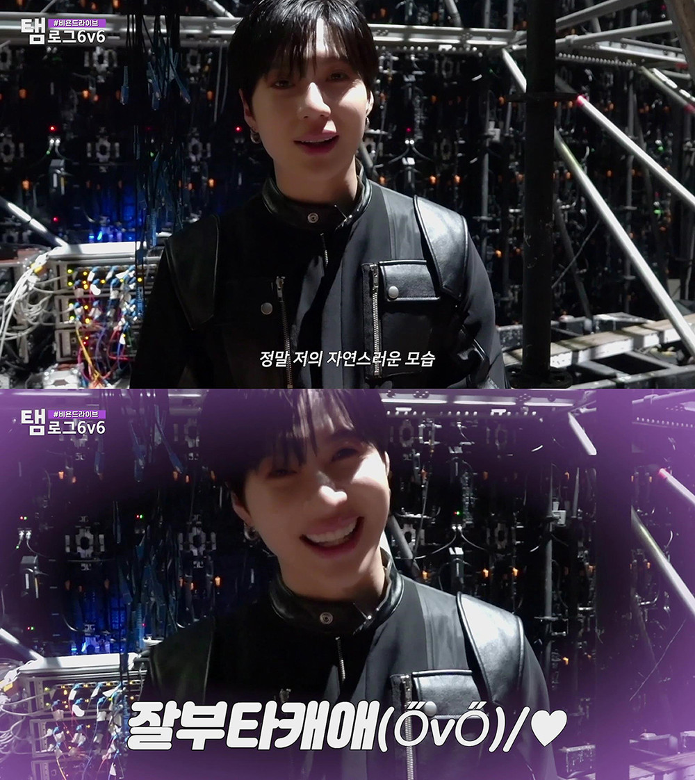 shinee-taemin-to-show-various-sides-in-daily-life-via-his-very-own-taem-log-6v6-1