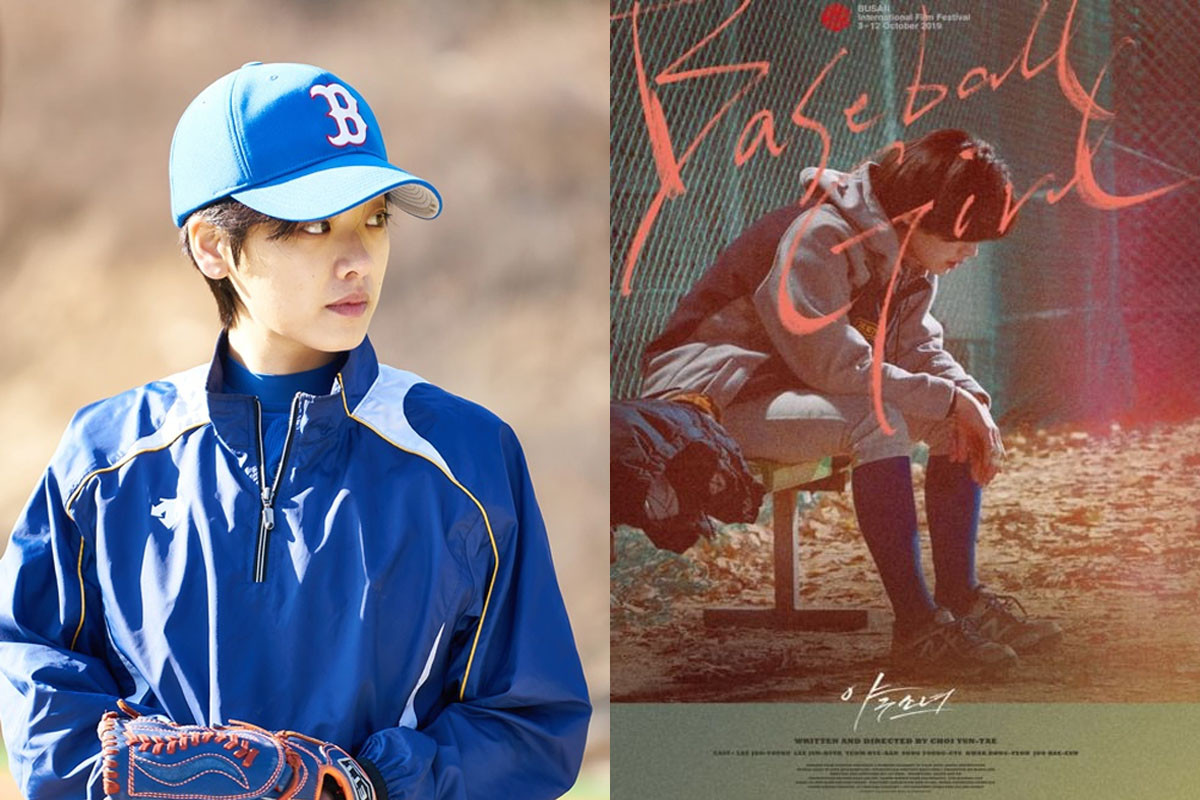 "Baseball Girl" starring Ma Hyun Yi-Lee Joo Young to premiere in June