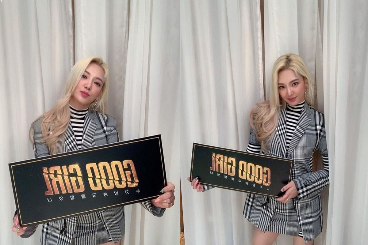 Hyoyeon (SNSD) updates photos to support Mnet's 'GOOD GIRL' starring herself